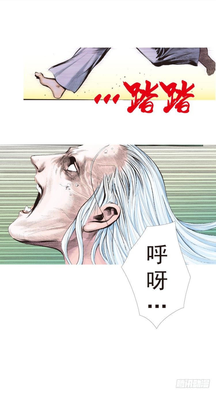 杀道行者韩漫全集-第203话：神迹无删减无遮挡章节图片 
