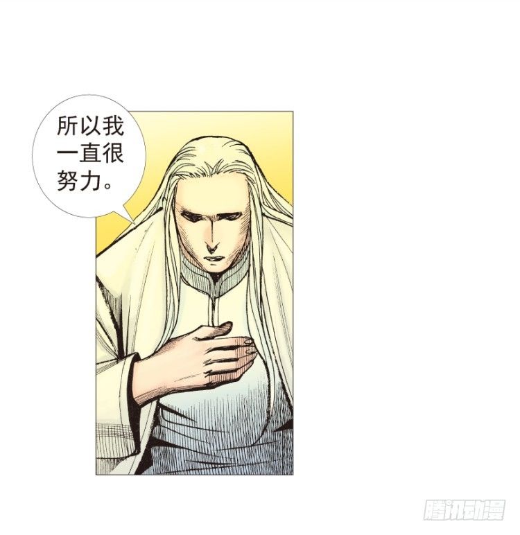 杀道行者韩漫全集-第204话：神问无删减无遮挡章节图片 