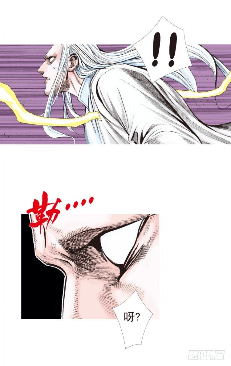 杀道行者韩漫全集-第204话：神问无删减无遮挡章节图片 