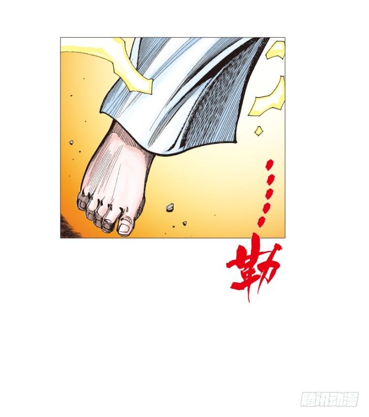 杀道行者韩漫全集-第204话：神问无删减无遮挡章节图片 