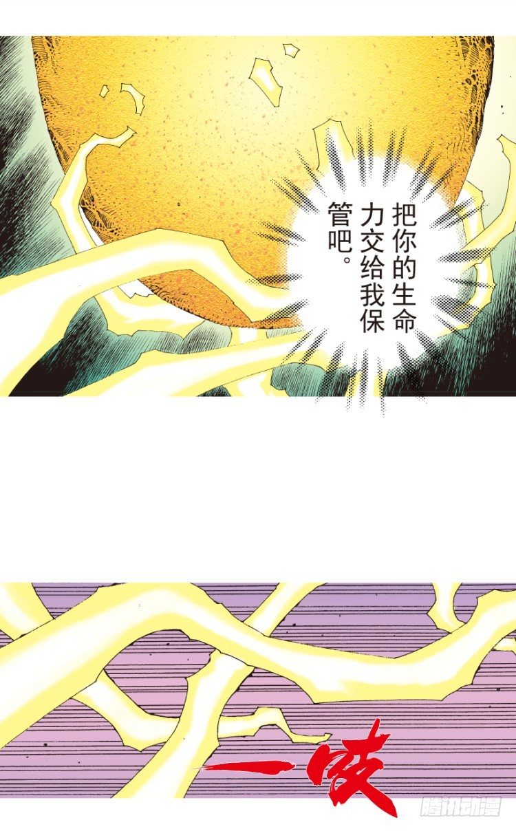 杀道行者韩漫全集-第204话：神问无删减无遮挡章节图片 