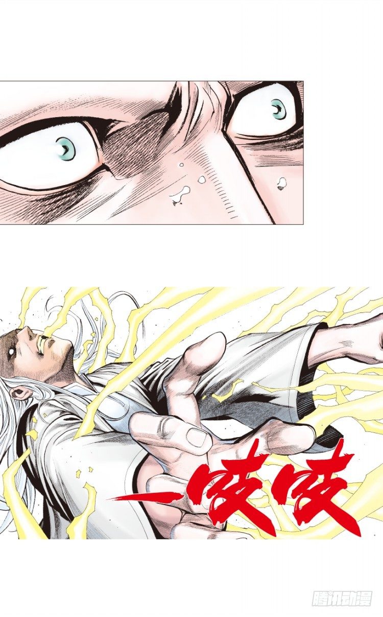 杀道行者韩漫全集-第204话：神问无删减无遮挡章节图片 