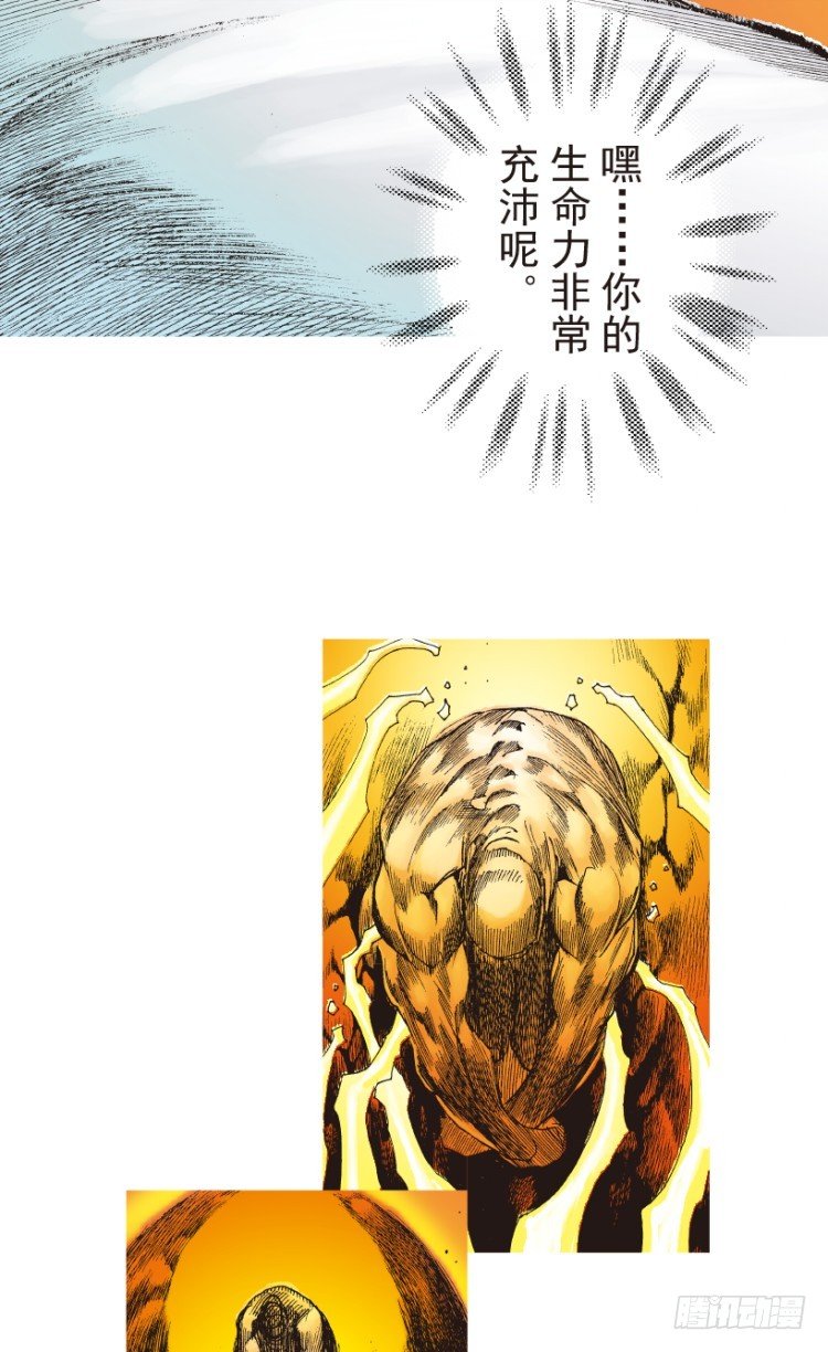 杀道行者韩漫全集-第204话：神问无删减无遮挡章节图片 