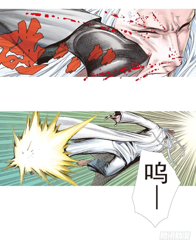 杀道行者韩漫全集-第204话：神问无删减无遮挡章节图片 