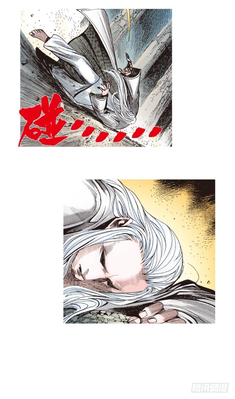 杀道行者韩漫全集-第204话：神问无删减无遮挡章节图片 