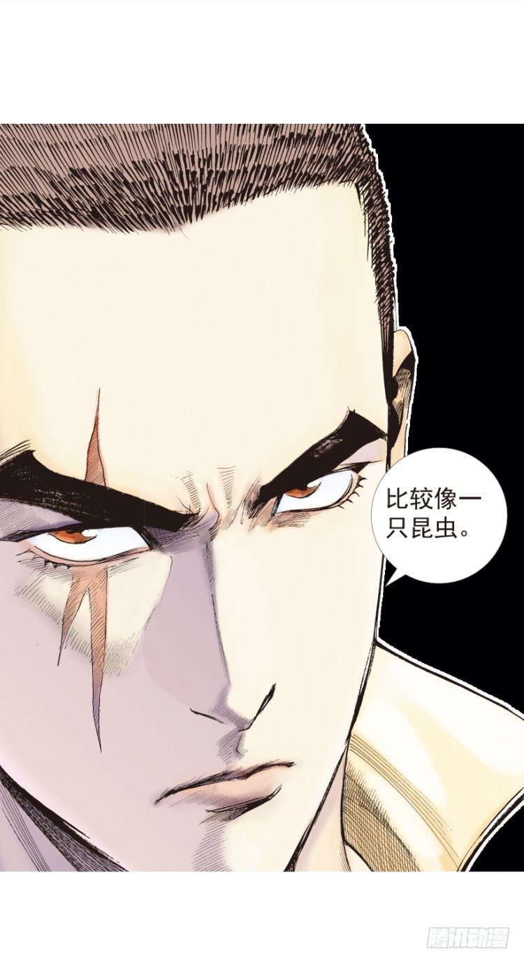 杀道行者韩漫全集-第204话：神问无删减无遮挡章节图片 