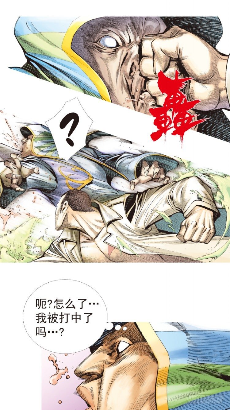 杀道行者韩漫全集-第204话：神问无删减无遮挡章节图片 