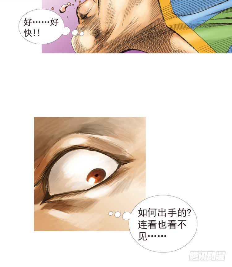 杀道行者韩漫全集-第204话：神问无删减无遮挡章节图片 