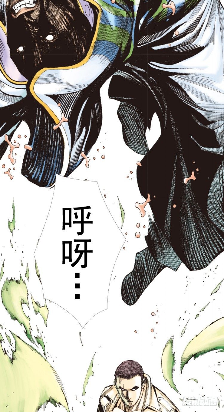 杀道行者韩漫全集-第204话：神问无删减无遮挡章节图片 