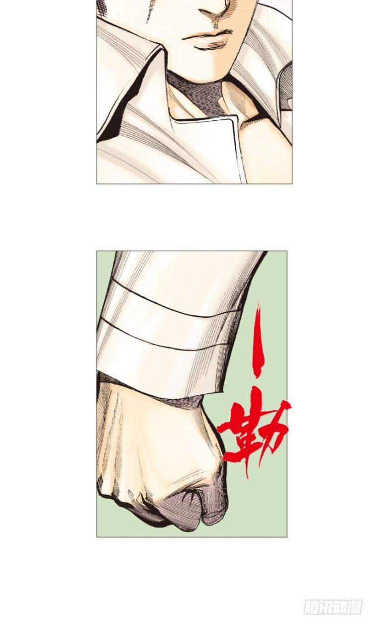 杀道行者韩漫全集-第204话：神问无删减无遮挡章节图片 