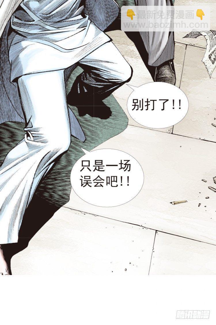 杀道行者韩漫全集-第204话：神问无删减无遮挡章节图片 