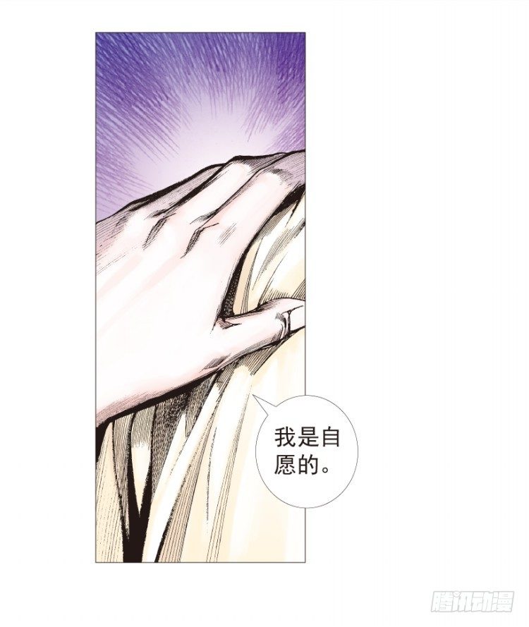 杀道行者韩漫全集-第204话：神问无删减无遮挡章节图片 