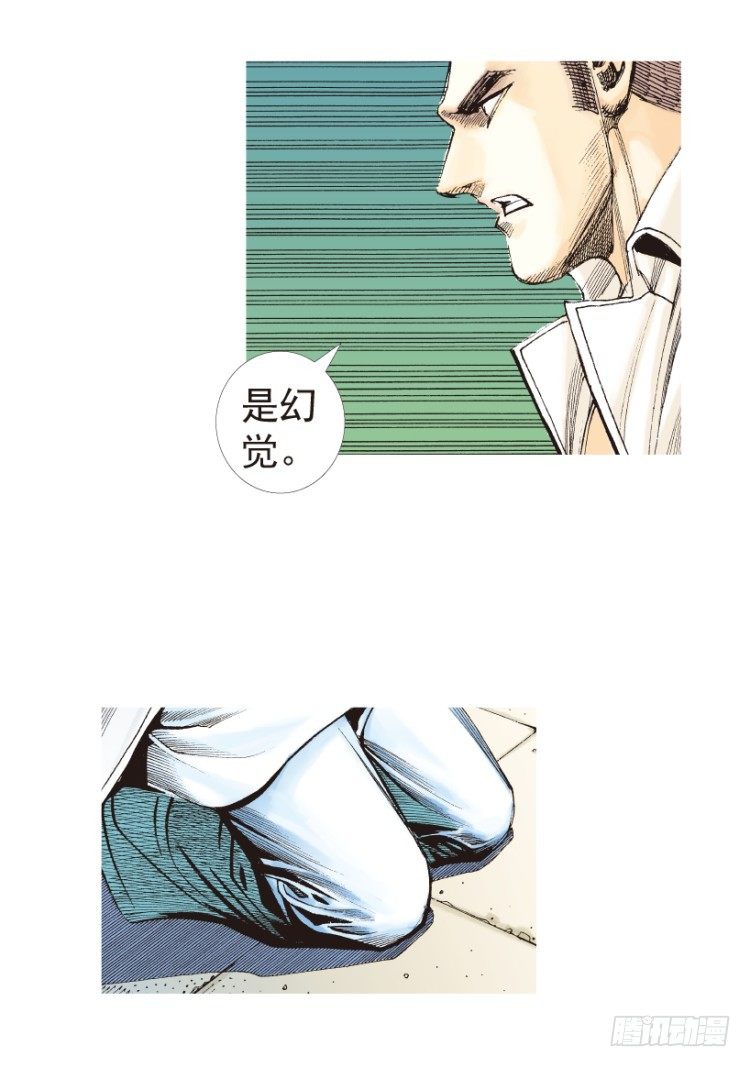 杀道行者韩漫全集-第204话：神问无删减无遮挡章节图片 