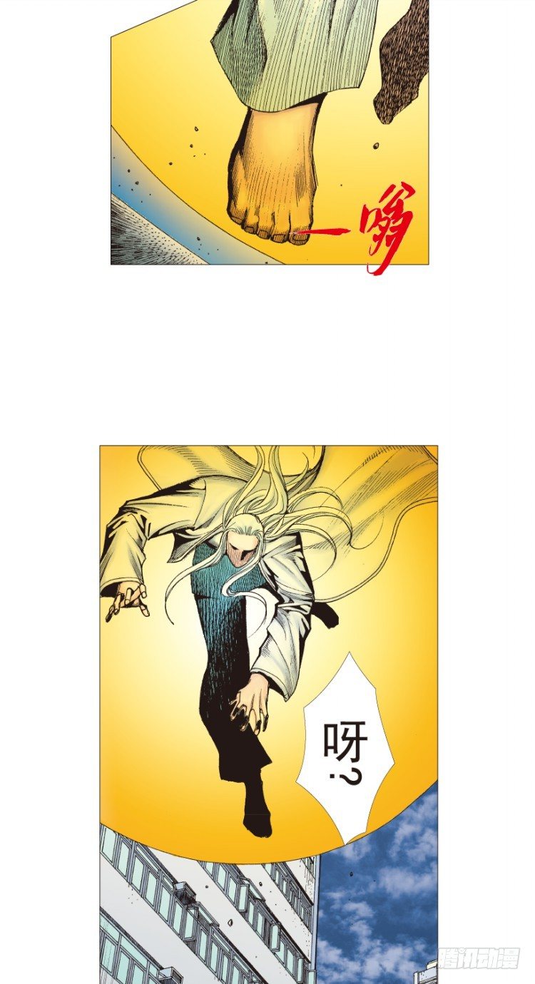 杀道行者韩漫全集-第204话：神问无删减无遮挡章节图片 