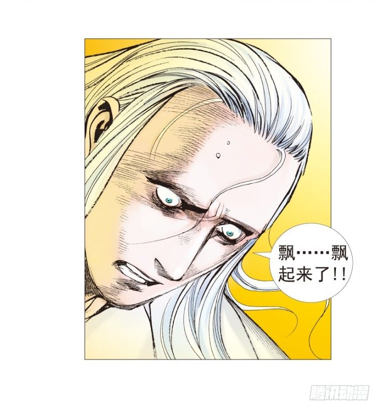 杀道行者韩漫全集-第204话：神问无删减无遮挡章节图片 