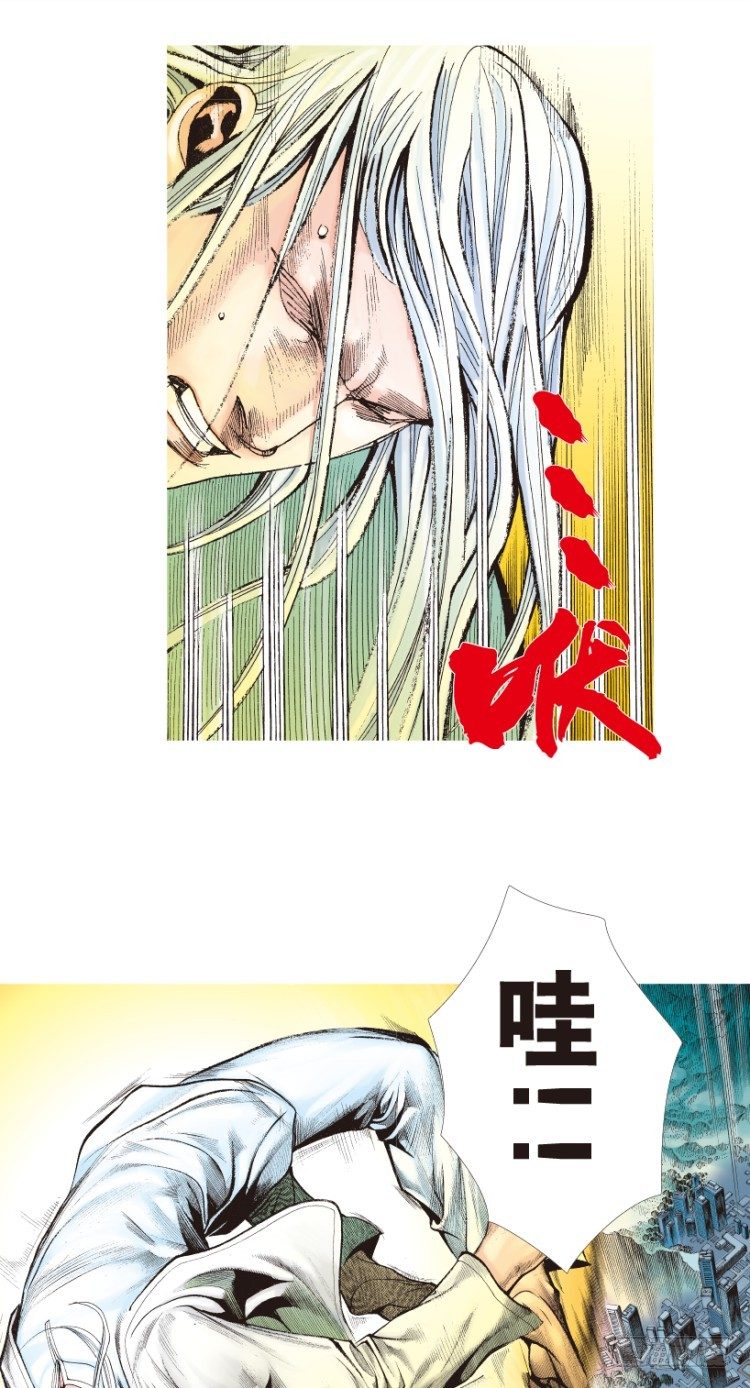 杀道行者韩漫全集-第204话：神问无删减无遮挡章节图片 