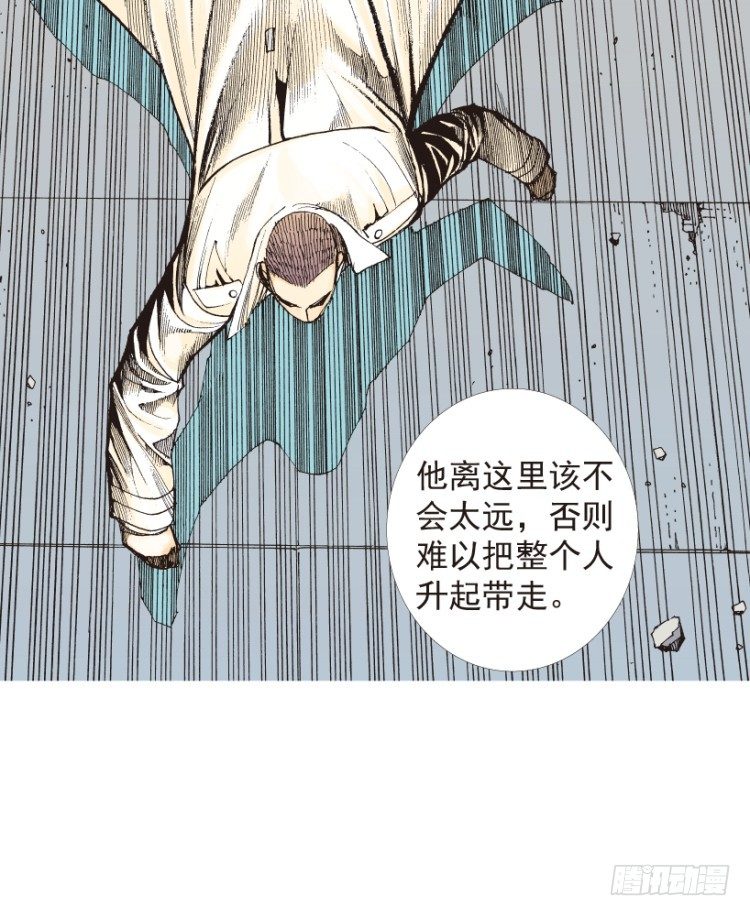杀道行者韩漫全集-第204话：神问无删减无遮挡章节图片 