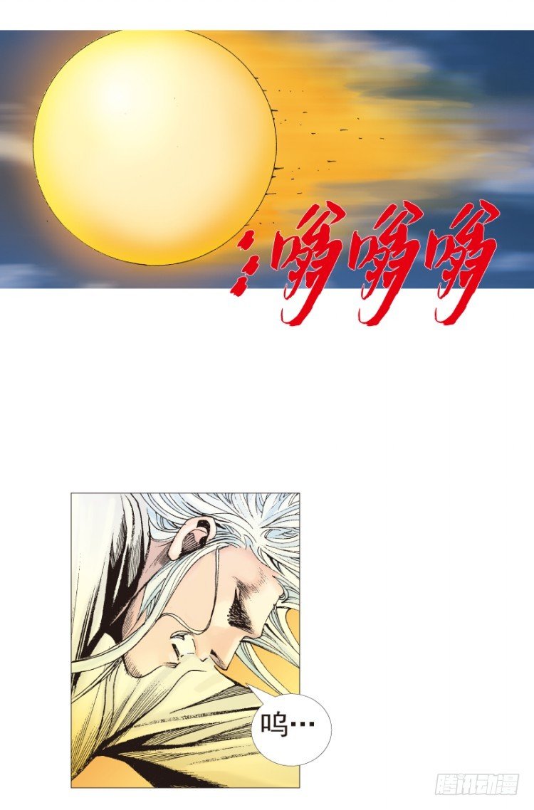 杀道行者韩漫全集-第204话：神问无删减无遮挡章节图片 