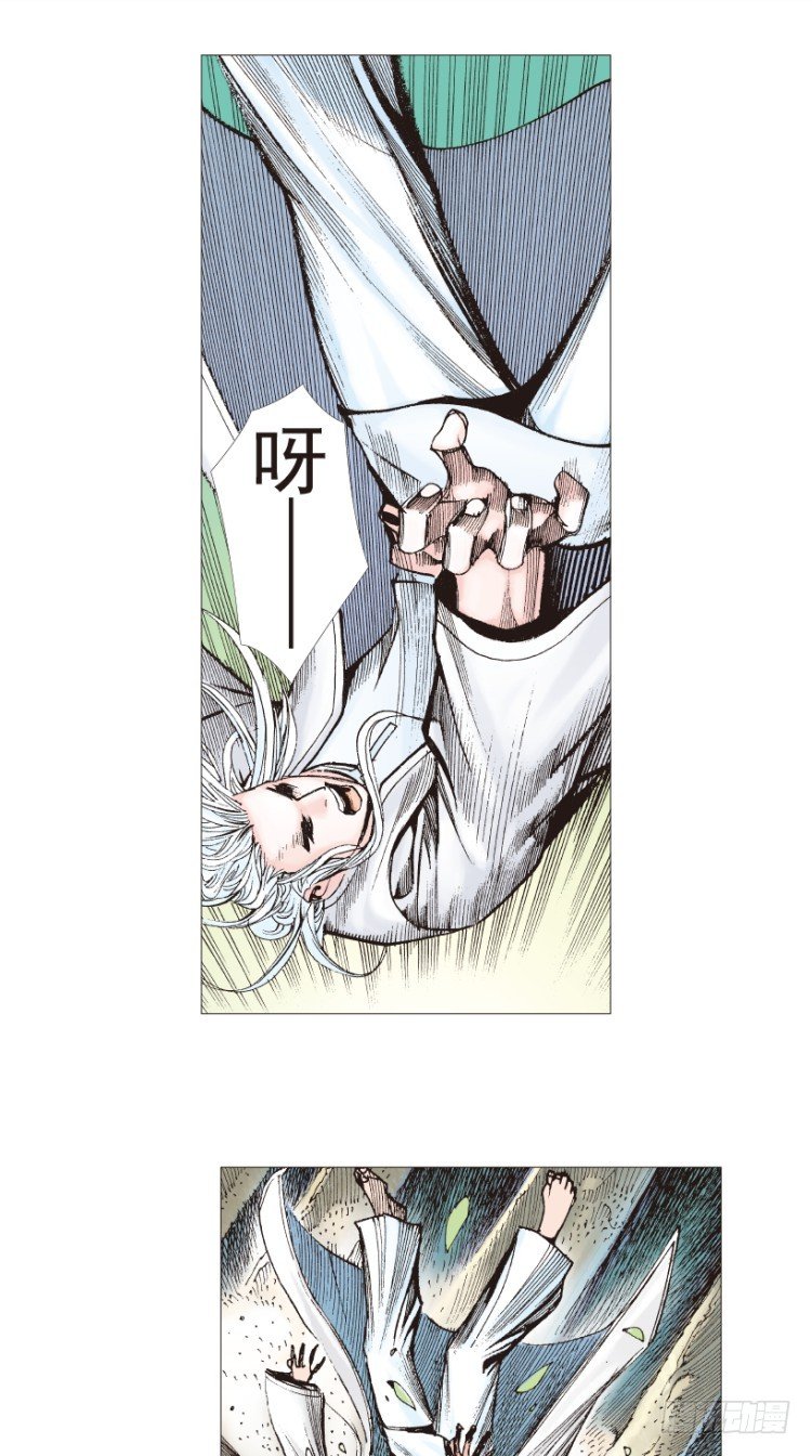 杀道行者韩漫全集-第204话：神问无删减无遮挡章节图片 