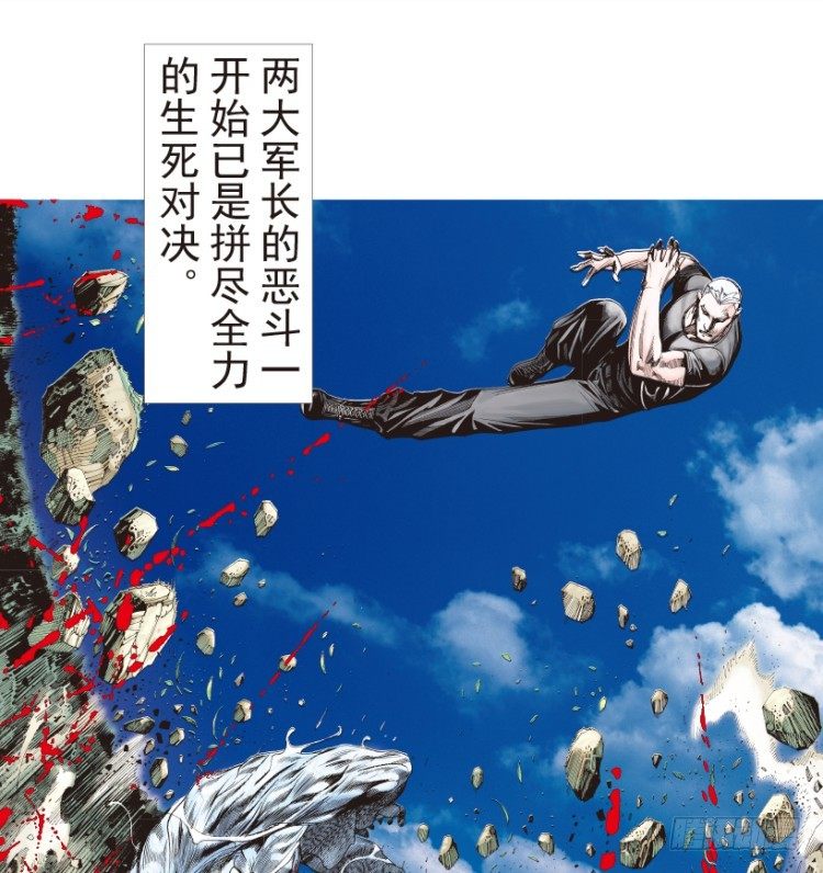 杀道行者韩漫全集-第205话：神是无情的无删减无遮挡章节图片 