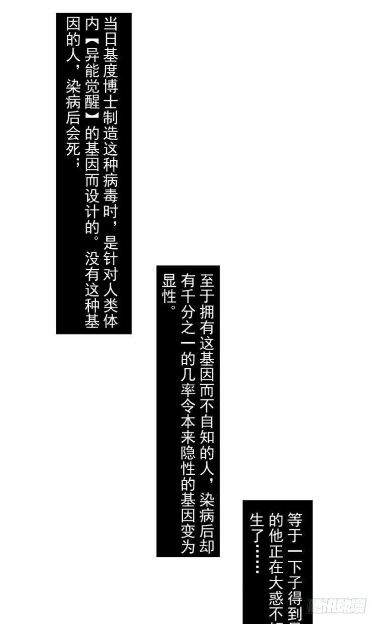 杀道行者韩漫全集-第205话：神是无情的无删减无遮挡章节图片 