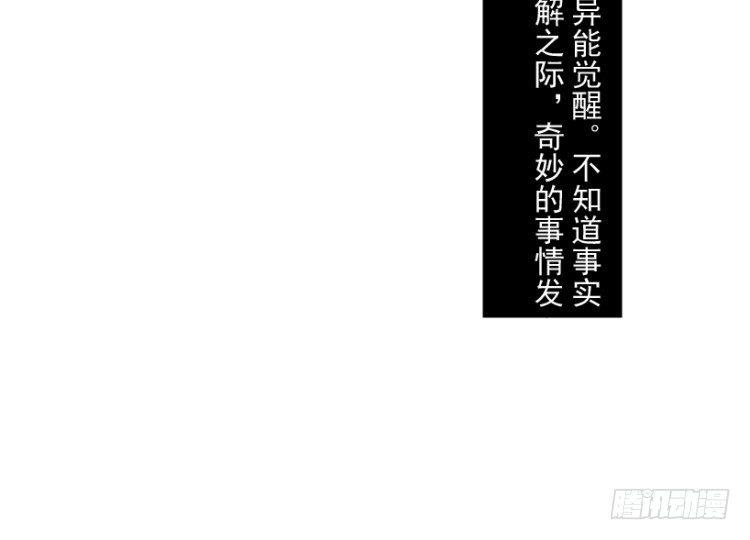杀道行者韩漫全集-第205话：神是无情的无删减无遮挡章节图片 