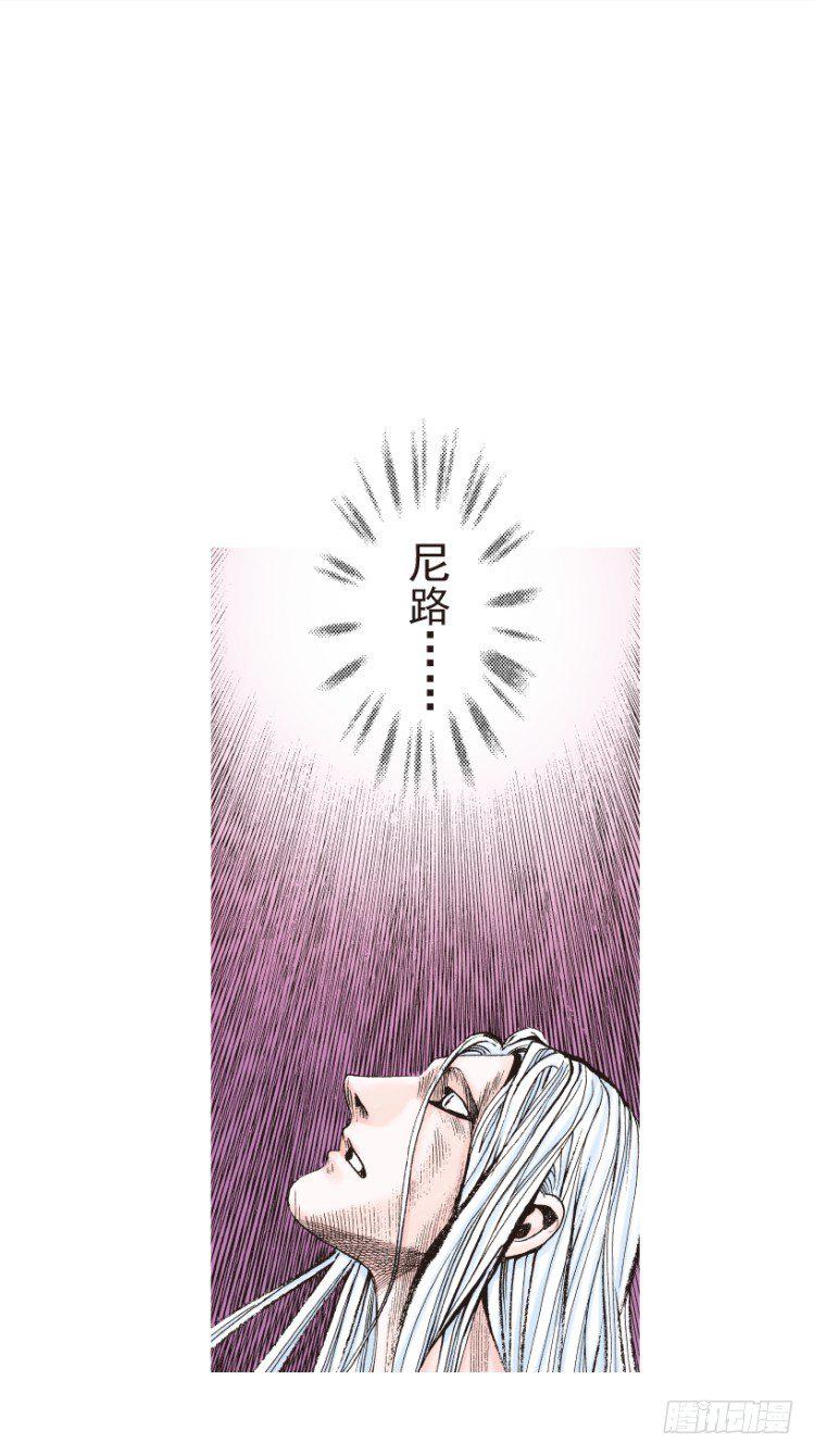 杀道行者韩漫全集-第205话：神是无情的无删减无遮挡章节图片 
