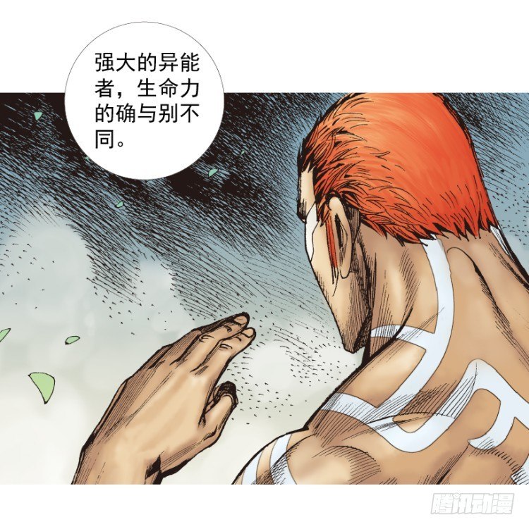 杀道行者韩漫全集-第205话：神是无情的无删减无遮挡章节图片 