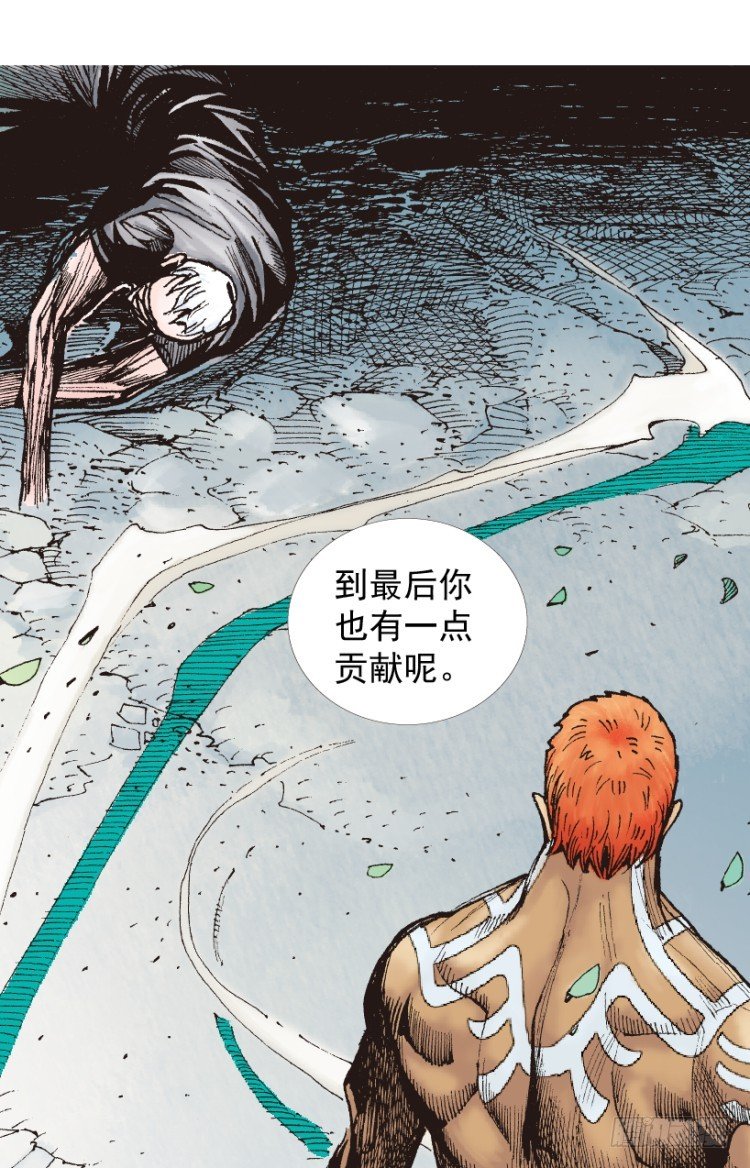 杀道行者韩漫全集-第205话：神是无情的无删减无遮挡章节图片 