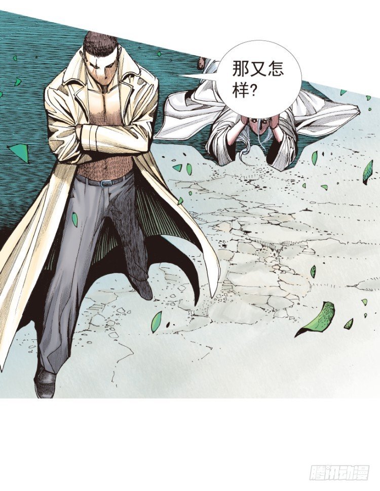 杀道行者韩漫全集-第205话：神是无情的无删减无遮挡章节图片 