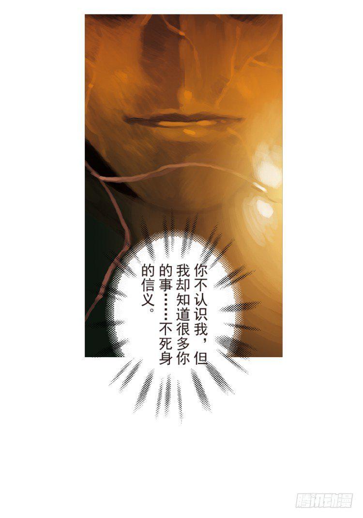杀道行者韩漫全集-第205话：神是无情的无删减无遮挡章节图片 