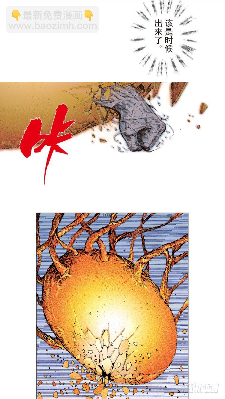 杀道行者韩漫全集-第205话：神是无情的无删减无遮挡章节图片 