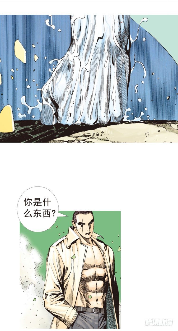 杀道行者韩漫全集-第205话：神是无情的无删减无遮挡章节图片 