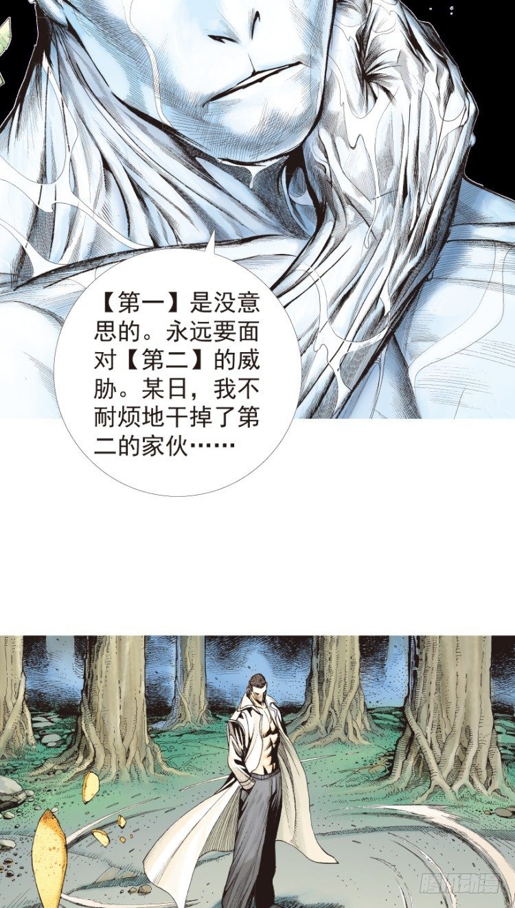 杀道行者韩漫全集-第205话：神是无情的无删减无遮挡章节图片 