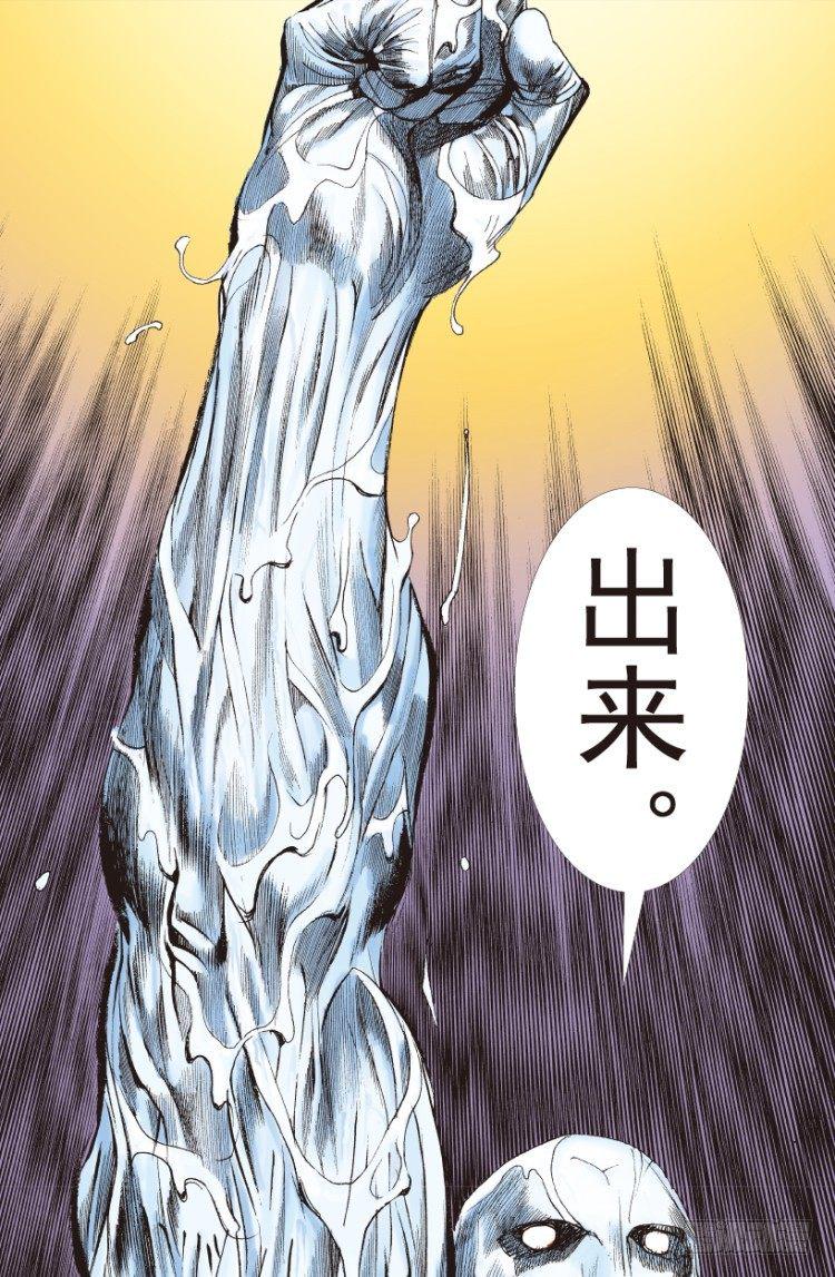 杀道行者韩漫全集-第205话：神是无情的无删减无遮挡章节图片 