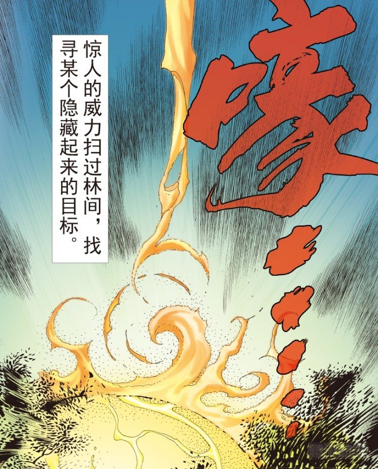 杀道行者韩漫全集-第205话：神是无情的无删减无遮挡章节图片 