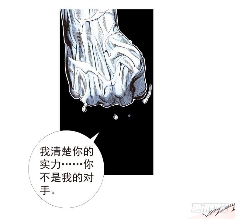 杀道行者韩漫全集-第205话：神是无情的无删减无遮挡章节图片 