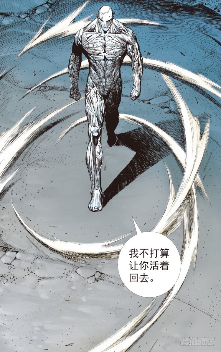 杀道行者韩漫全集-第205话：神是无情的无删减无遮挡章节图片 