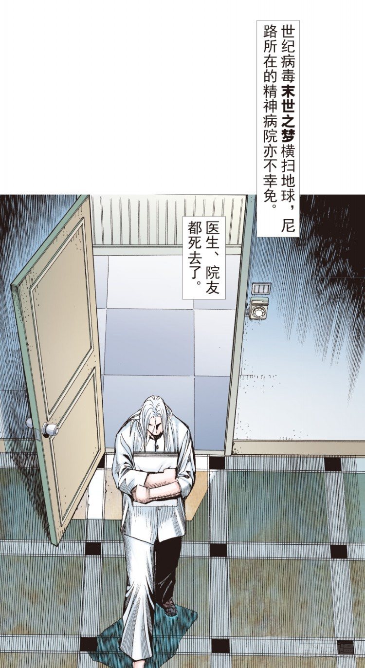 杀道行者韩漫全集-第205话：神是无情的无删减无遮挡章节图片 