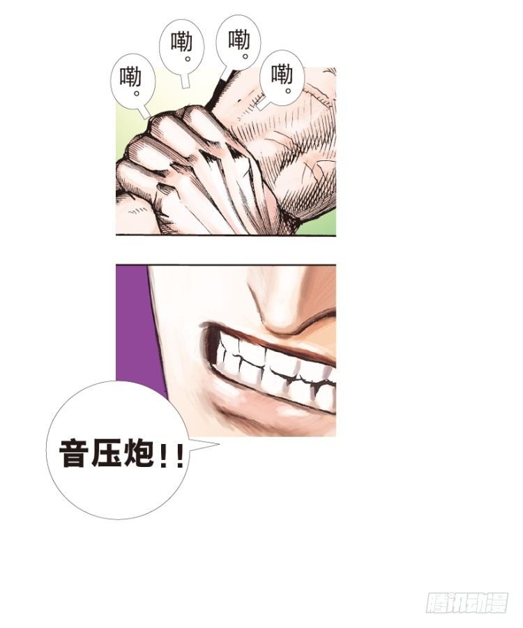 杀道行者韩漫全集-第205话：神是无情的无删减无遮挡章节图片 
