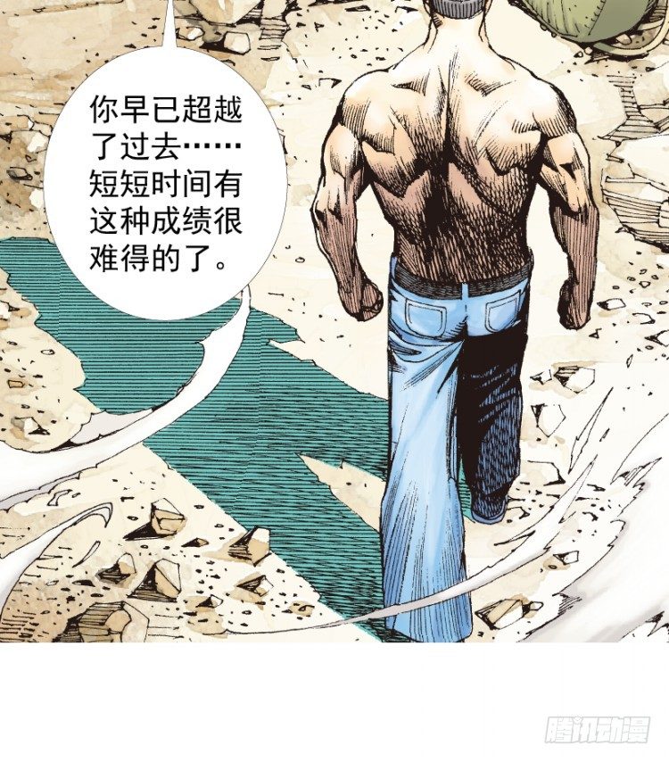 杀道行者韩漫全集-第206话：黑日帝国无删减无遮挡章节图片 