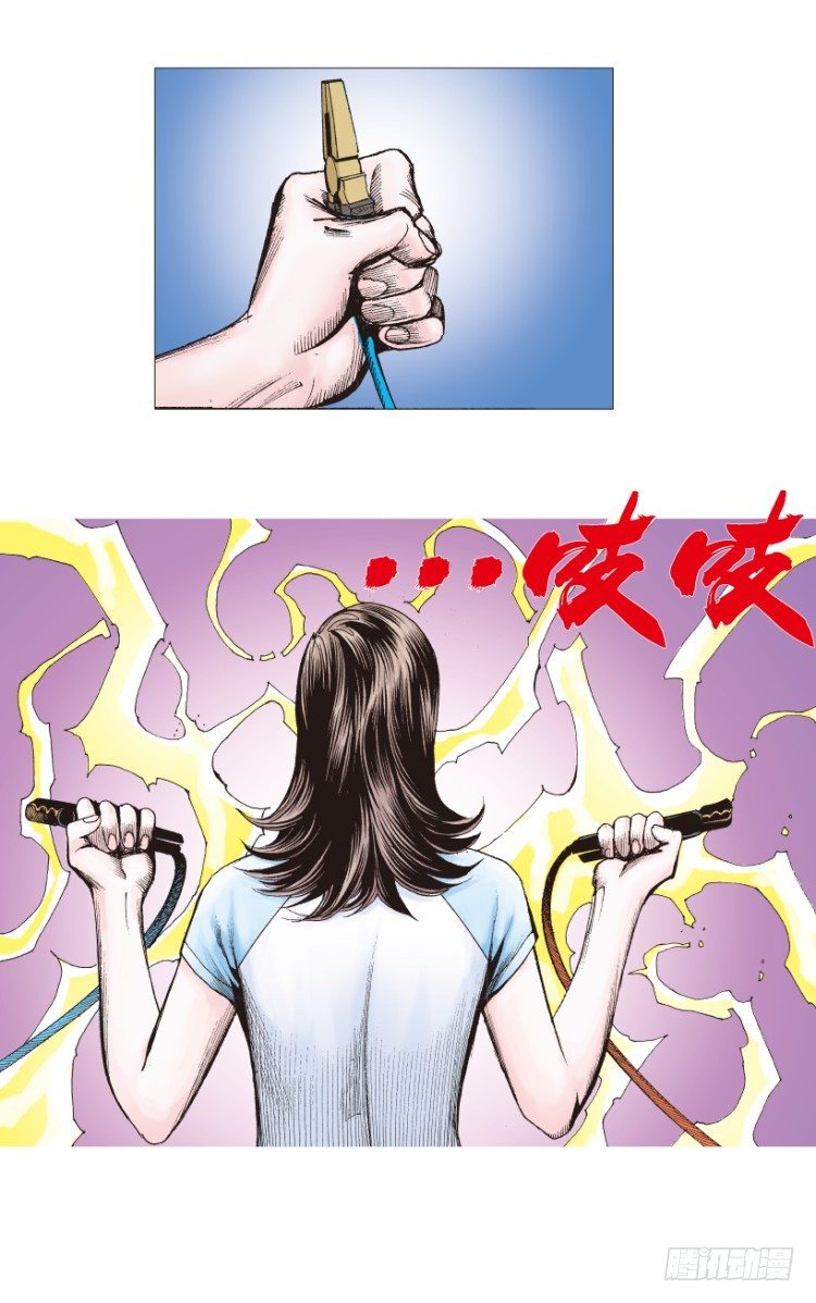 杀道行者韩漫全集-第206话：黑日帝国无删减无遮挡章节图片 