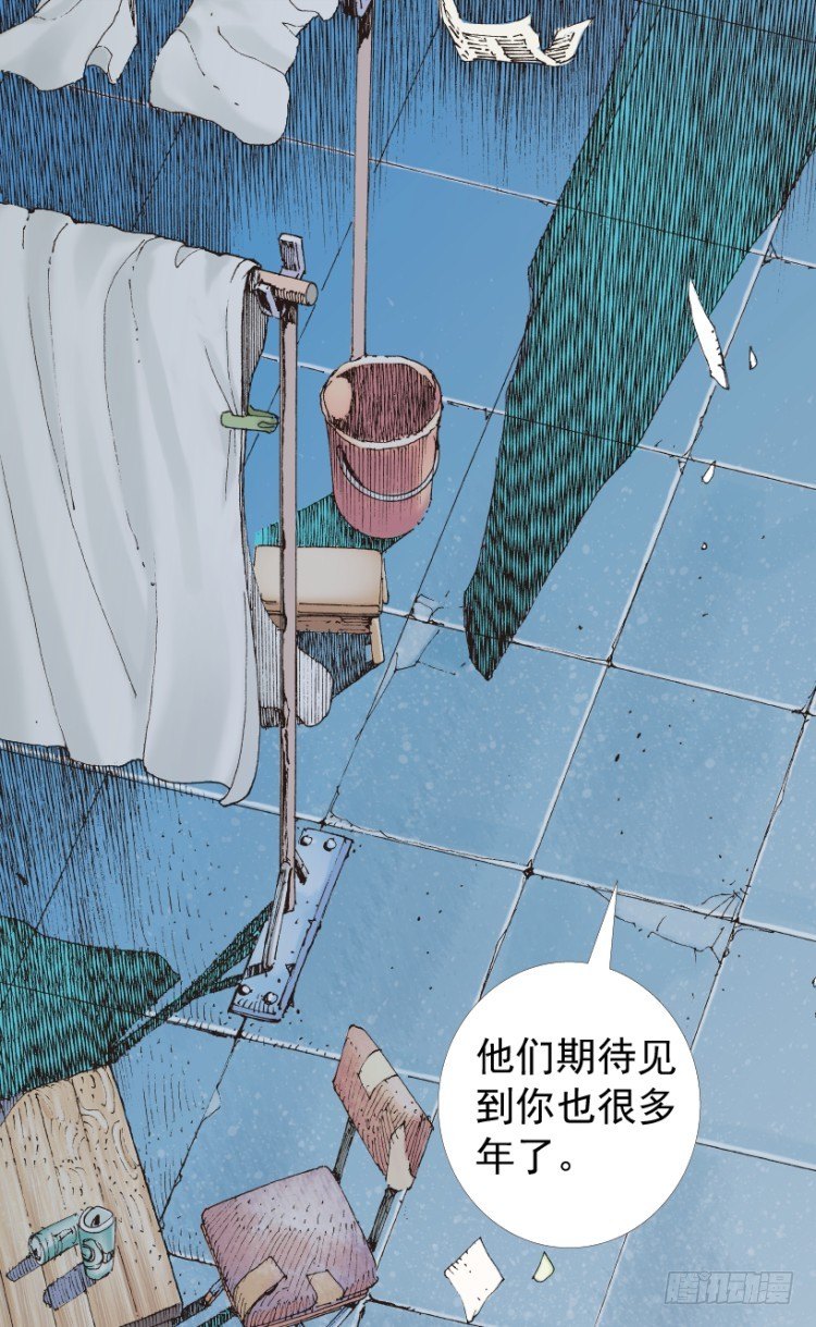 杀道行者韩漫全集-第206话：黑日帝国无删减无遮挡章节图片 