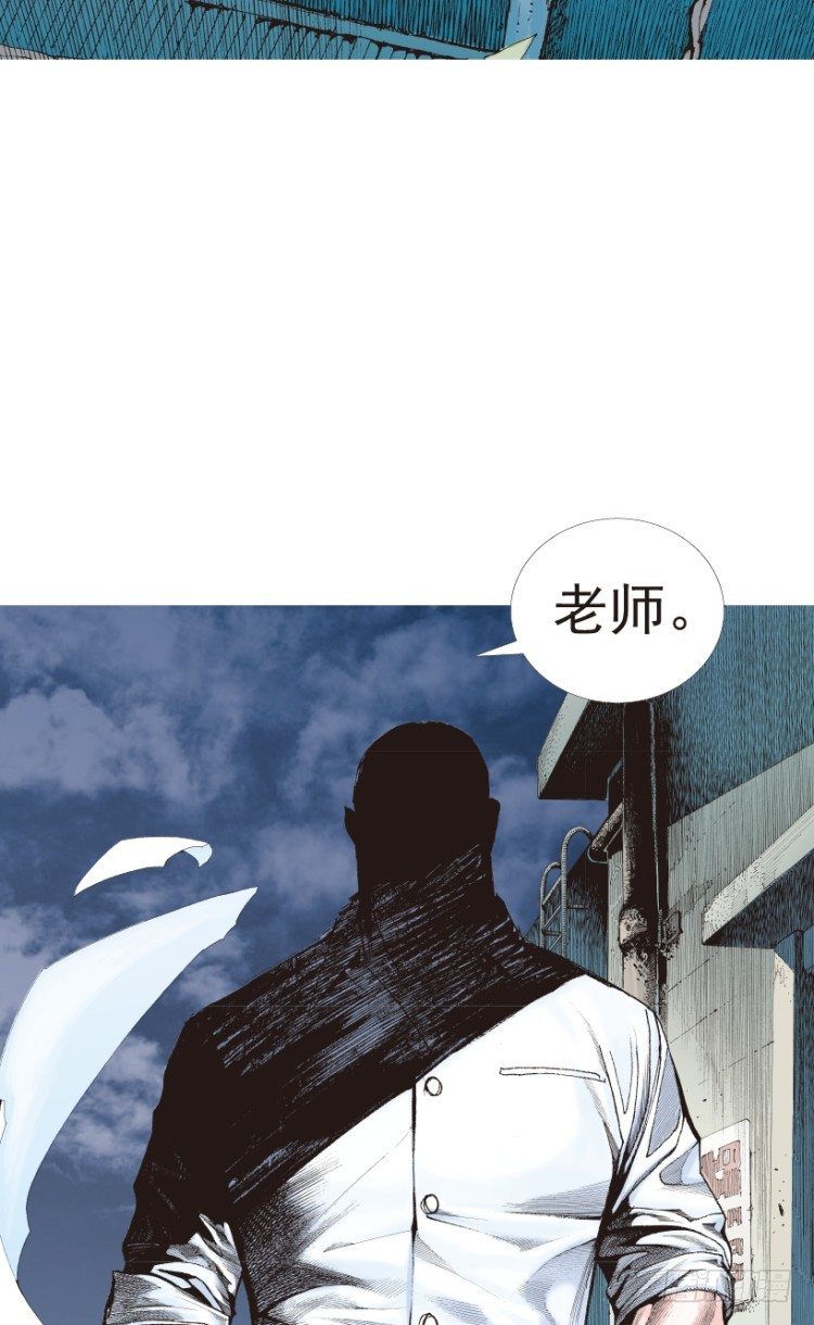 杀道行者韩漫全集-第206话：黑日帝国无删减无遮挡章节图片 