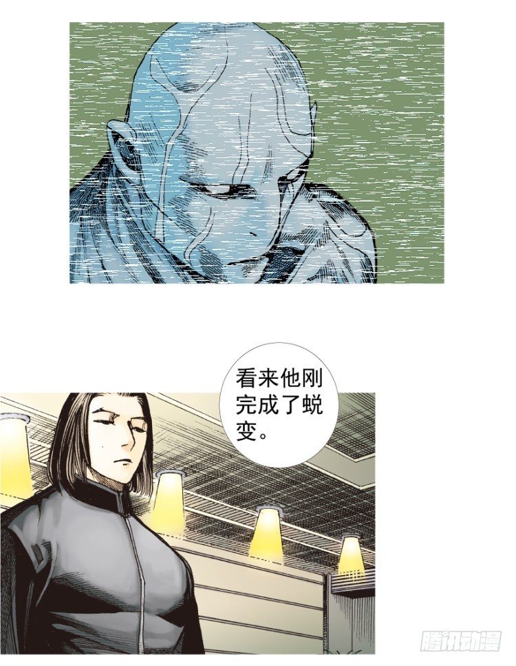 杀道行者韩漫全集-第206话：黑日帝国无删减无遮挡章节图片 