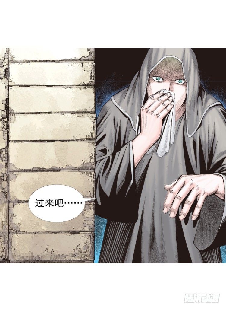 杀道行者韩漫全集-第206话：黑日帝国无删减无遮挡章节图片 