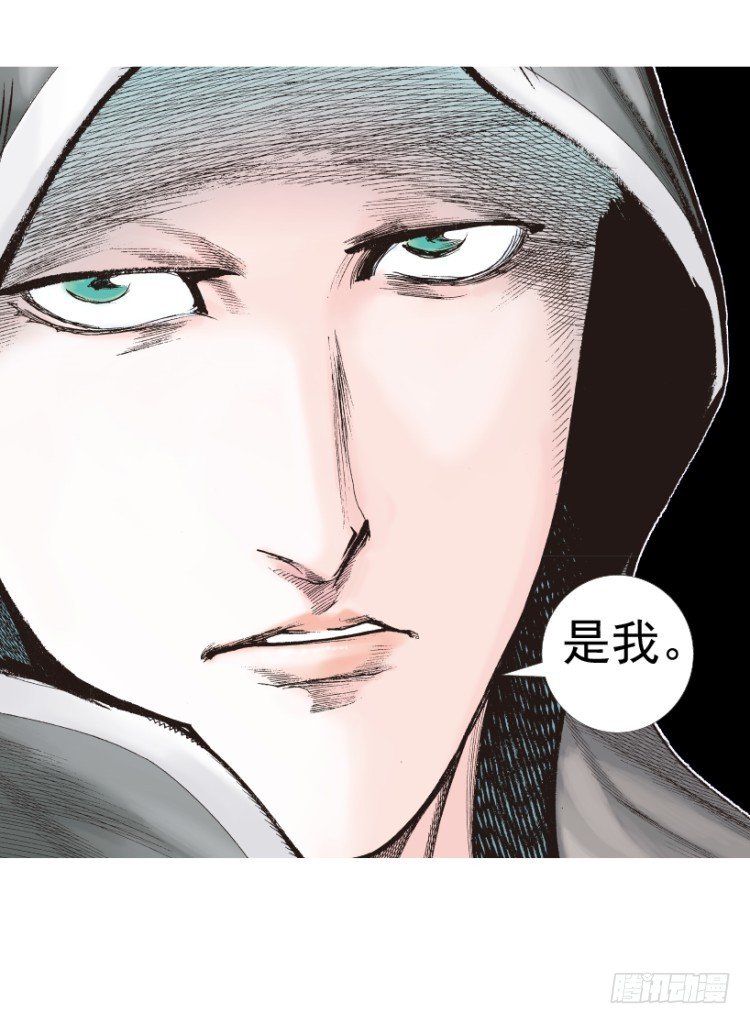 杀道行者韩漫全集-第206话：黑日帝国无删减无遮挡章节图片 