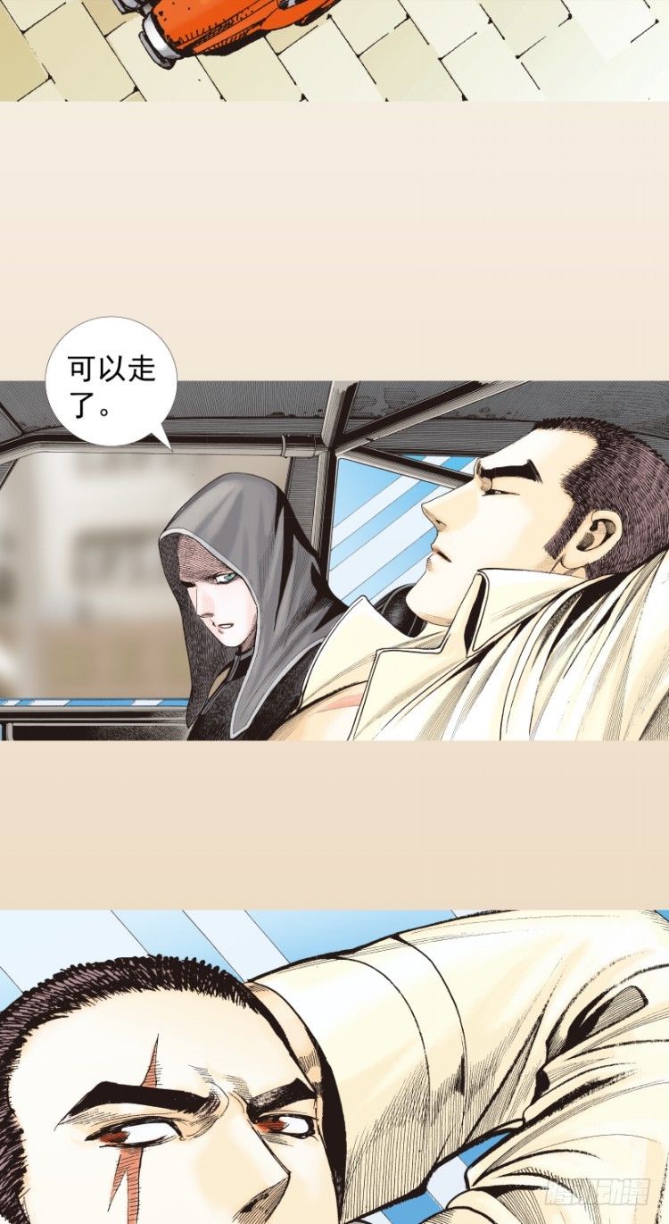 杀道行者韩漫全集-第206话：黑日帝国无删减无遮挡章节图片 