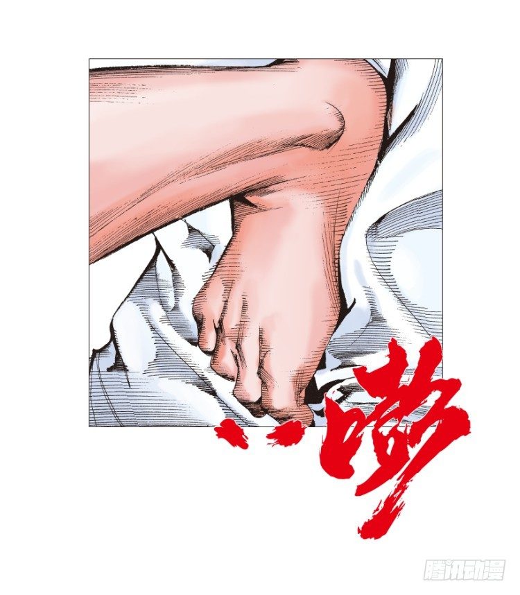 杀道行者韩漫全集-第207话：八百年的功力无删减无遮挡章节图片 