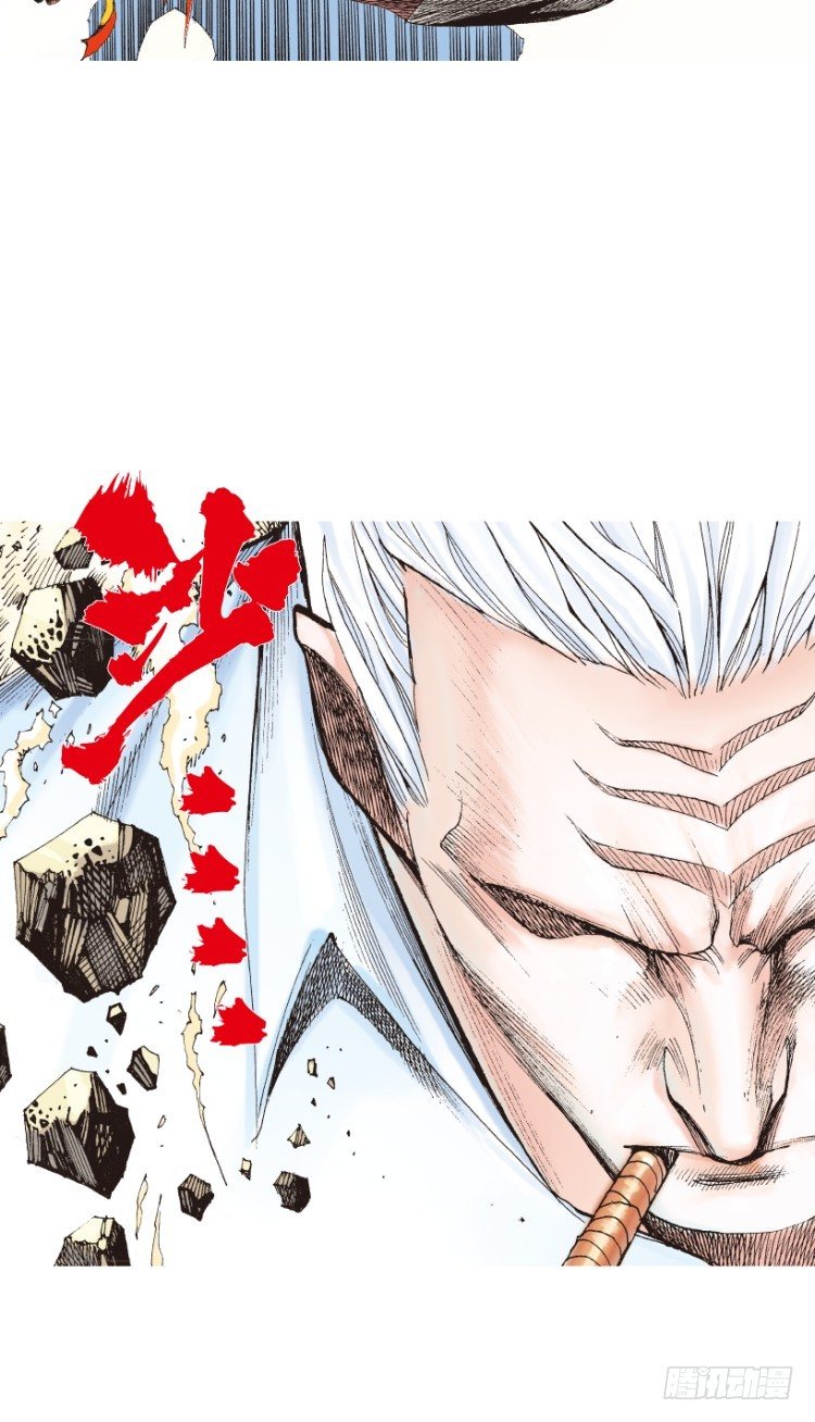 杀道行者韩漫全集-第207话：八百年的功力无删减无遮挡章节图片 